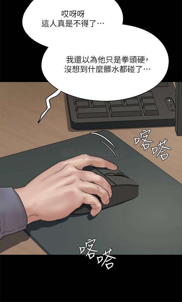 [韩国漫画] 偶像女优 剧情,巨乳大奶#[45P]-40