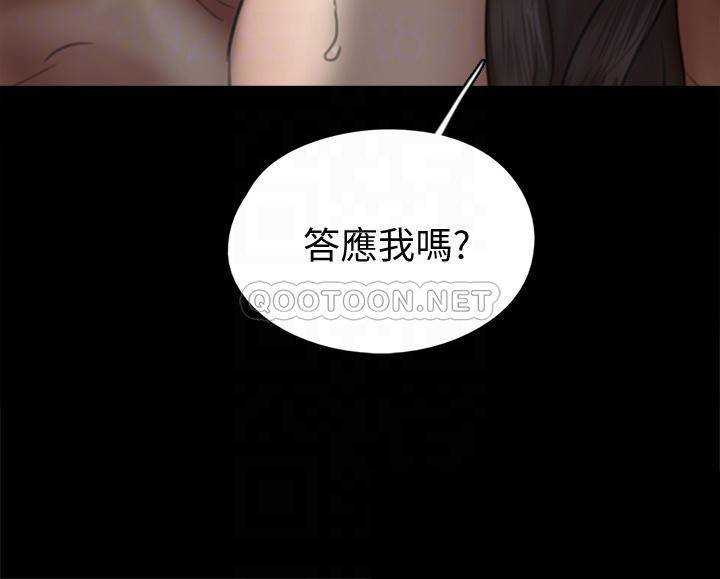 [韩国漫画] 偶像女优 剧情,巨乳大奶#[46P]-18