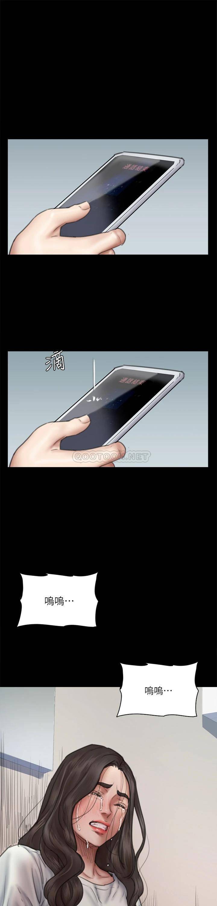 [韩国漫画] 偶像女优 剧情,巨乳大奶#[46P]-31