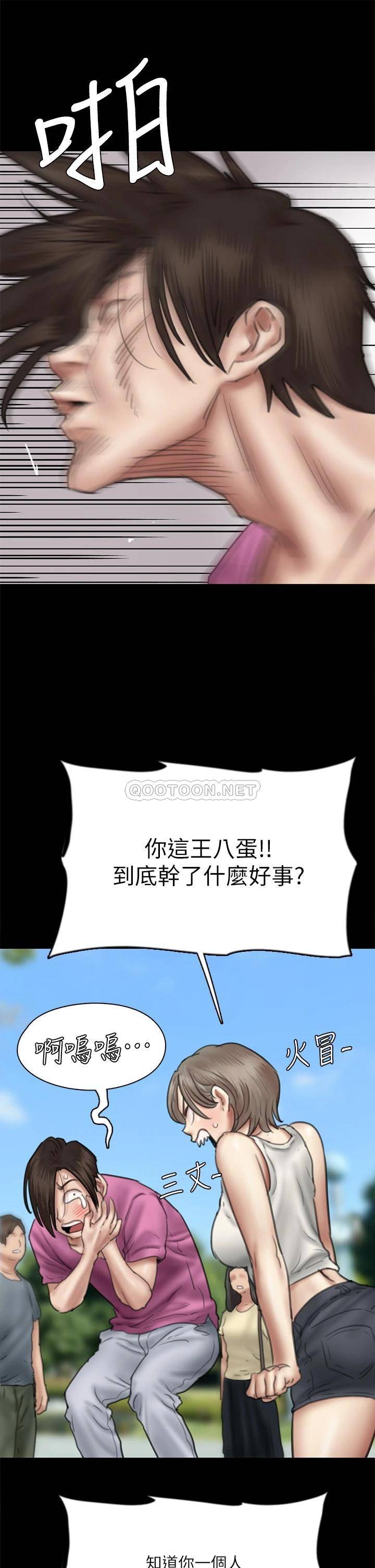 [韩国漫画] 偶像女优 剧情,巨乳大奶#[46P]-38