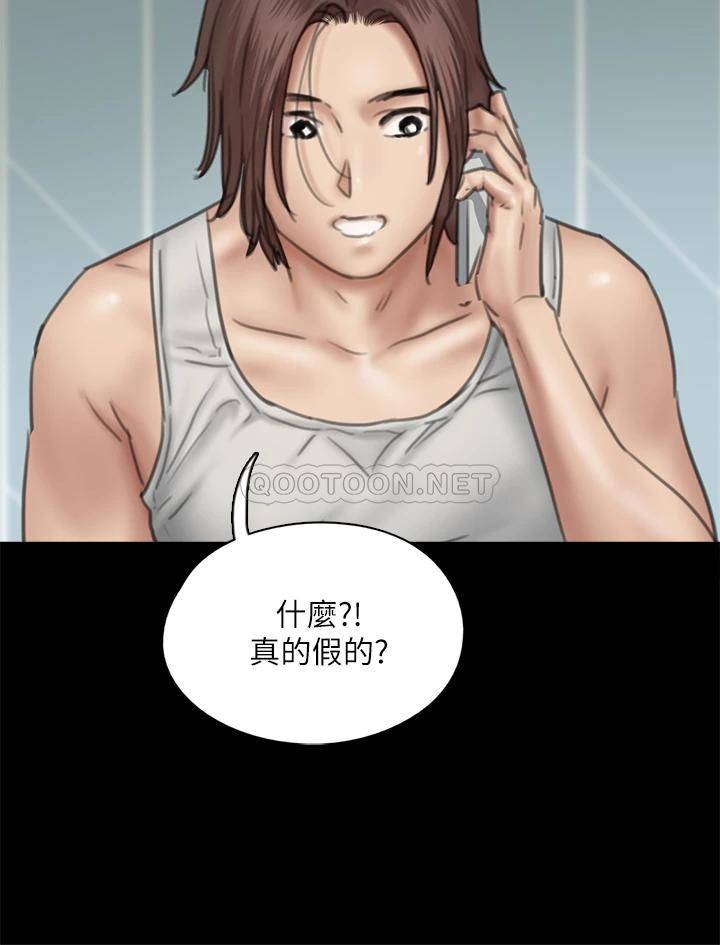[韩国漫画] 偶像女优 剧情,巨乳大奶#[46P]-9
