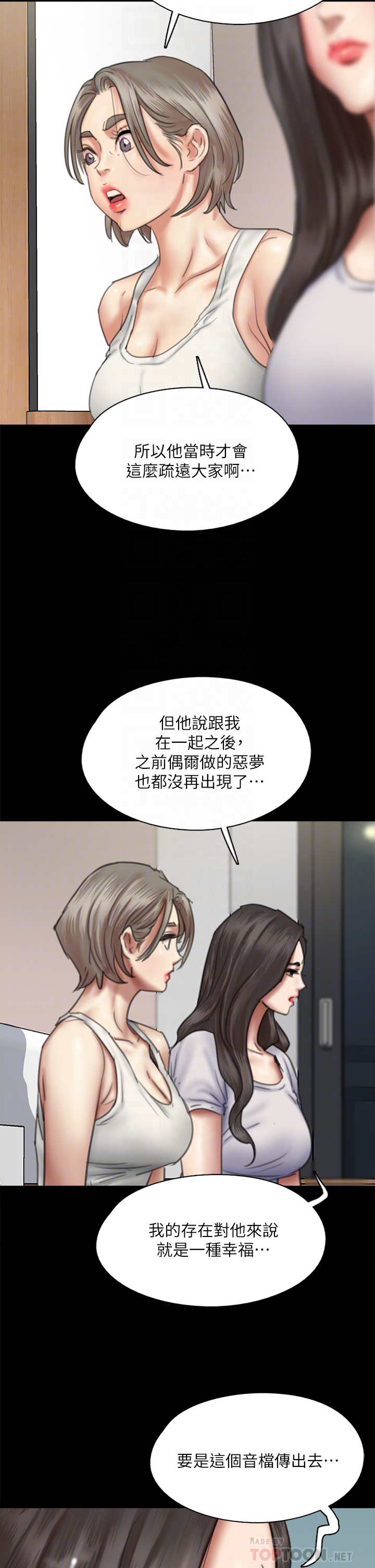 [韩国漫画] 偶像女优 剧情,巨乳大奶#[48P]-12