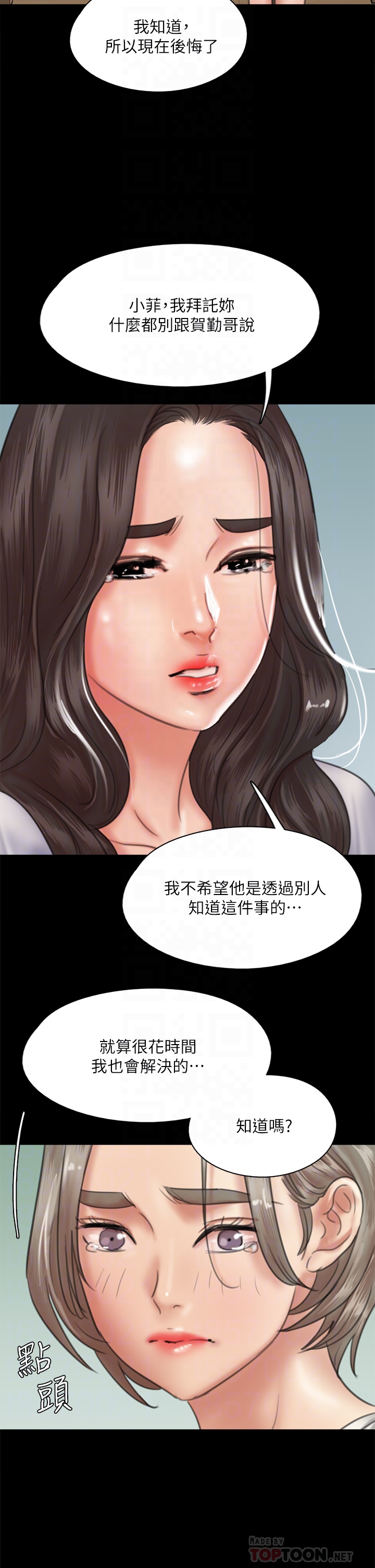 [韩国漫画] 偶像女优 剧情,巨乳大奶#[48P]-16