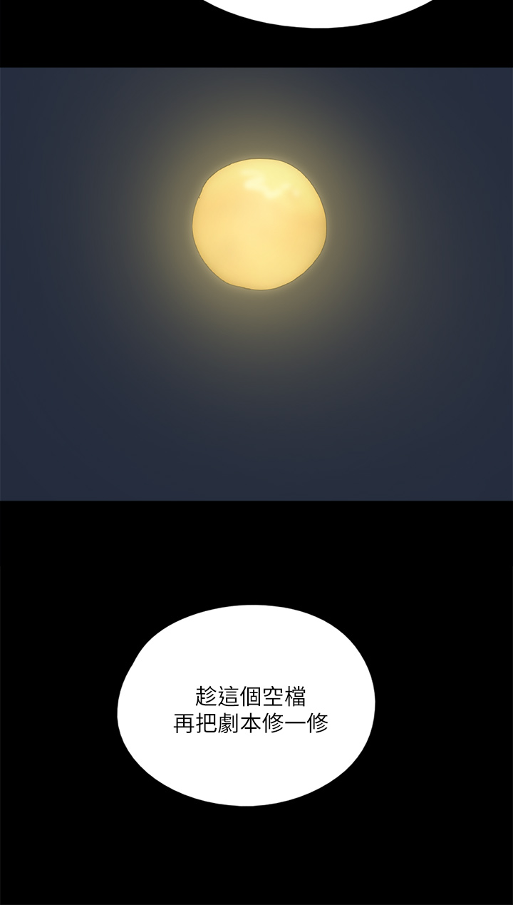 [韩国漫画] 偶像女优 剧情,巨乳大奶#[48P]-26