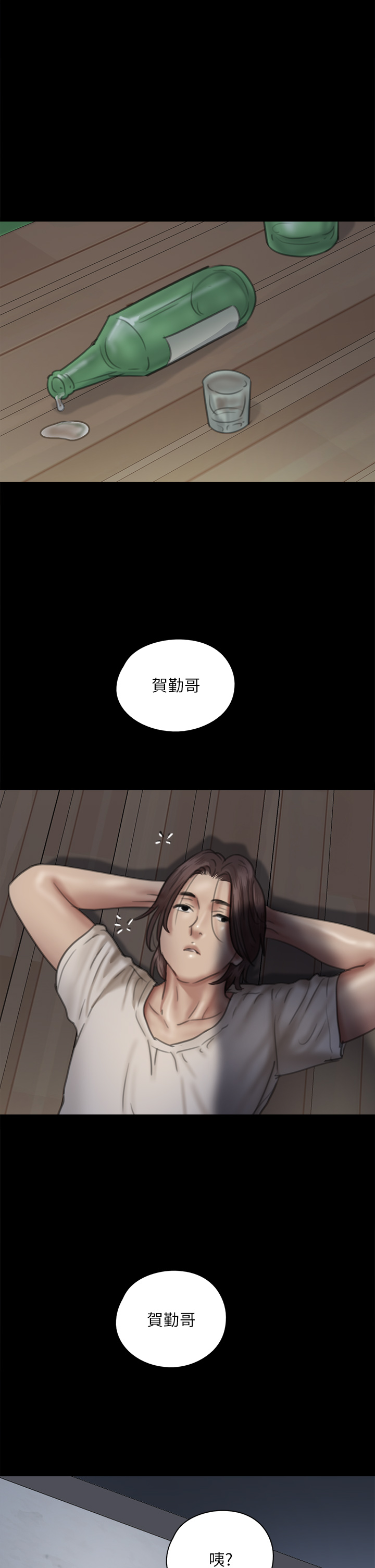 [韩国漫画] 偶像女优 剧情,巨乳大奶#[48P]-28