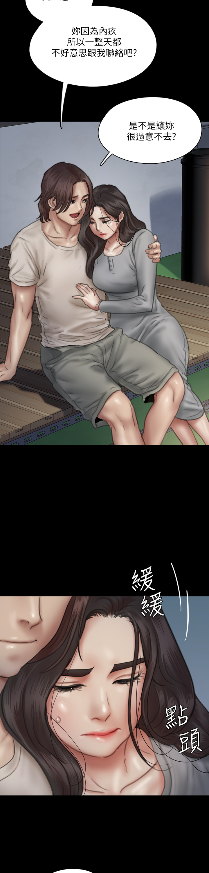 [韩国漫画] 偶像女优 剧情,巨乳大奶#[48P]-32