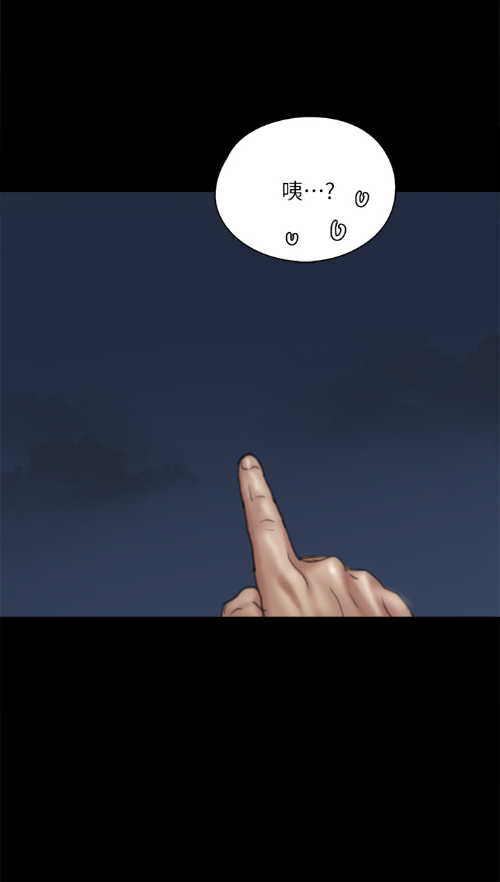 [韩国漫画] 偶像女优 剧情,巨乳大奶#[48P]-34