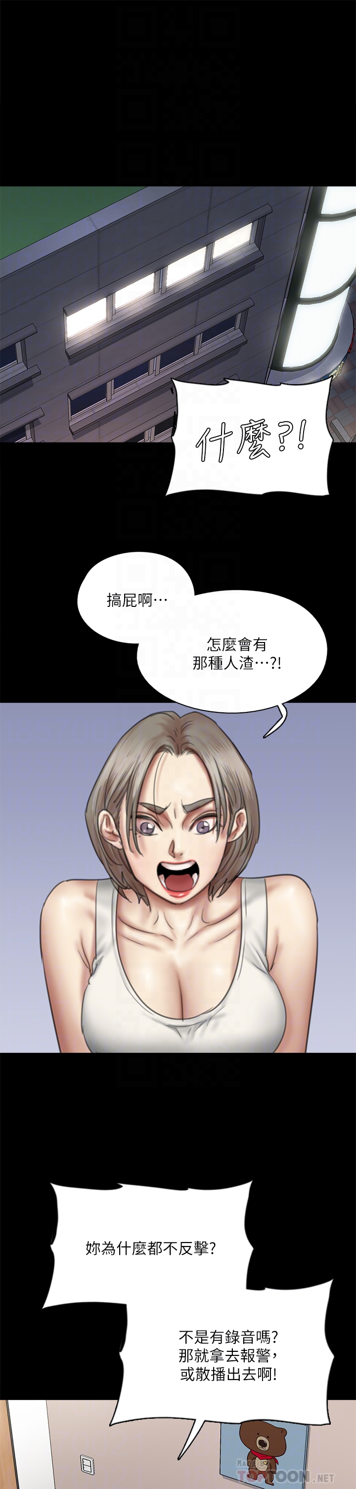 [韩国漫画] 偶像女优 剧情,巨乳大奶#[48P]-6