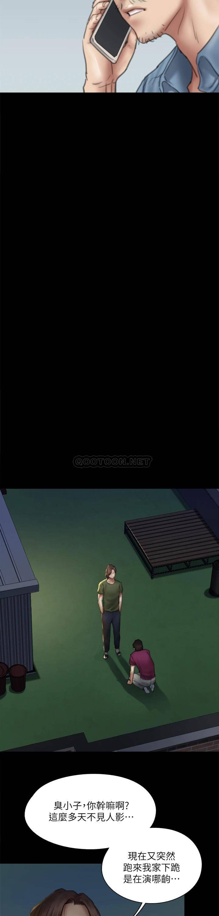 [韩国漫画] 偶像女优 剧情,巨乳大奶#[47P]-40