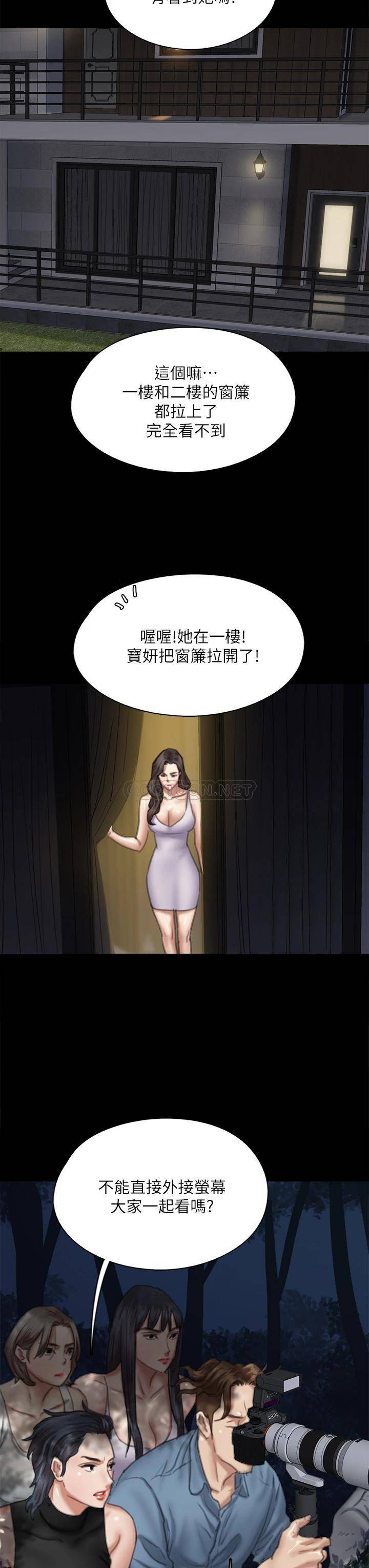 [韩国漫画] 偶像女优 剧情,巨乳大奶#[46P]-20