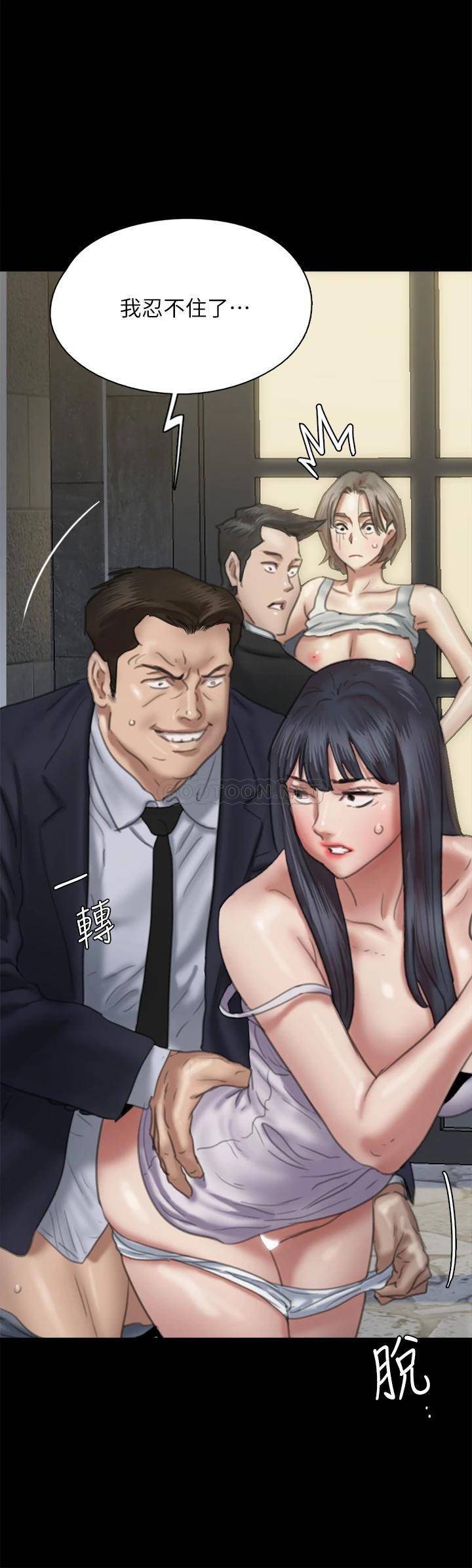 [韩国漫画] 偶像女优 剧情,巨乳大奶#[46P]-22