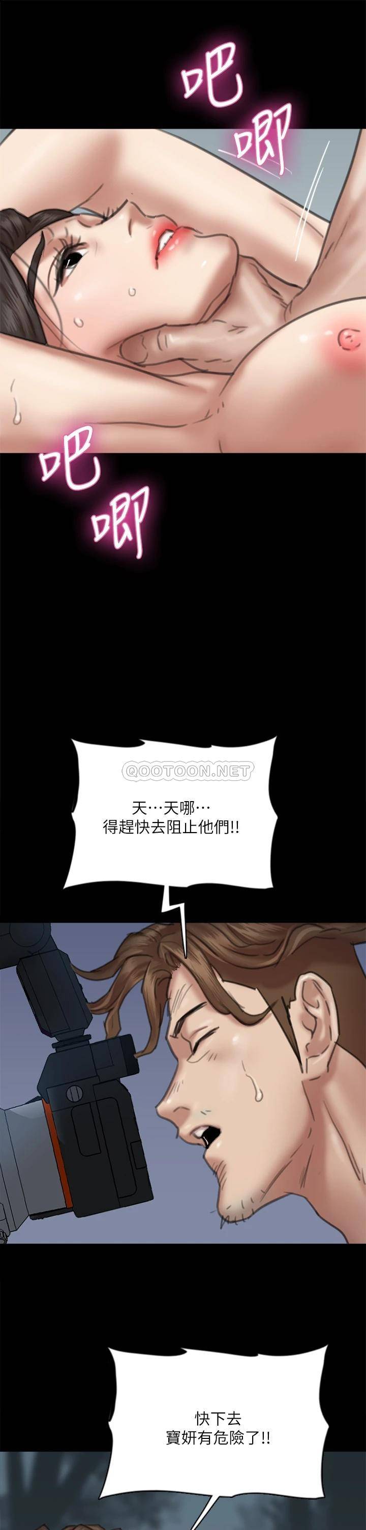 [韩国漫画] 偶像女优 剧情,巨乳大奶#[46P]-35