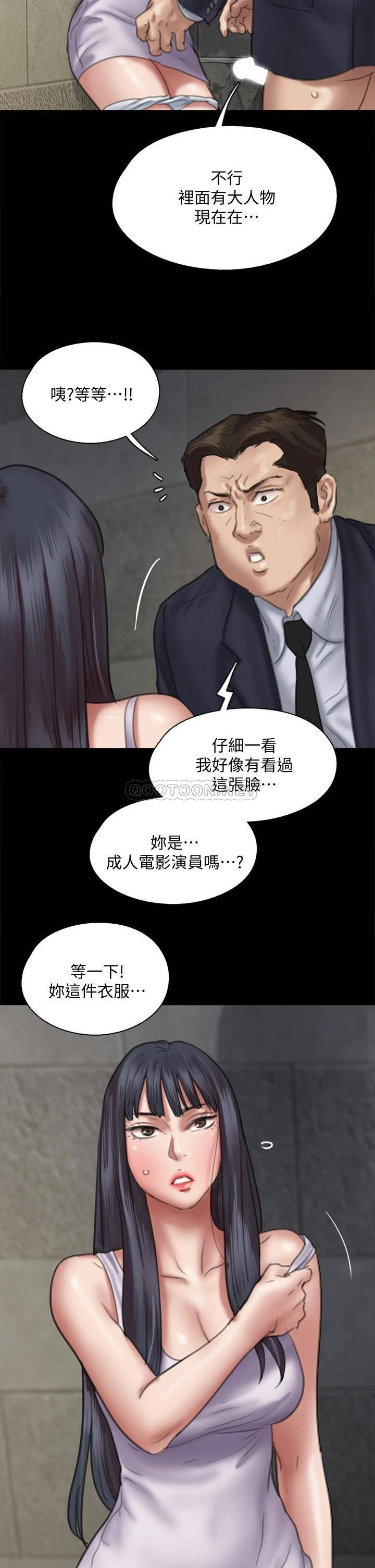 [韩国漫画] 偶像女优 剧情,巨乳大奶#[46P]-40