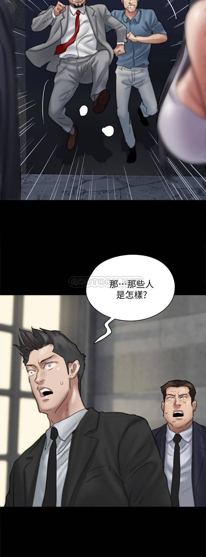 [韩国漫画] 偶像女优 剧情,巨乳大奶#[46P]-42