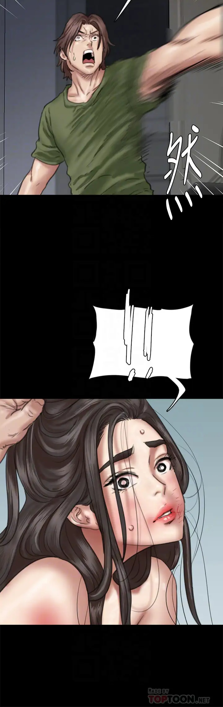 [韩国漫画] 偶像女优 剧情,巨乳大奶#[46P]-12