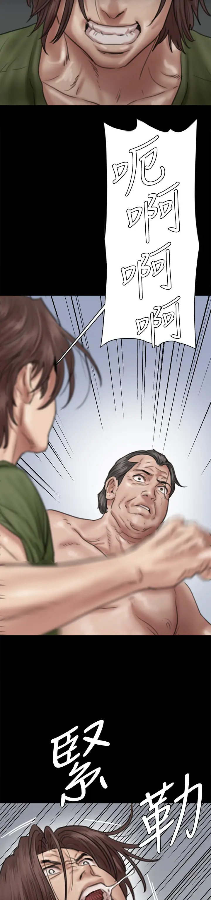 [韩国漫画] 偶像女优 剧情,巨乳大奶#[46P]-15