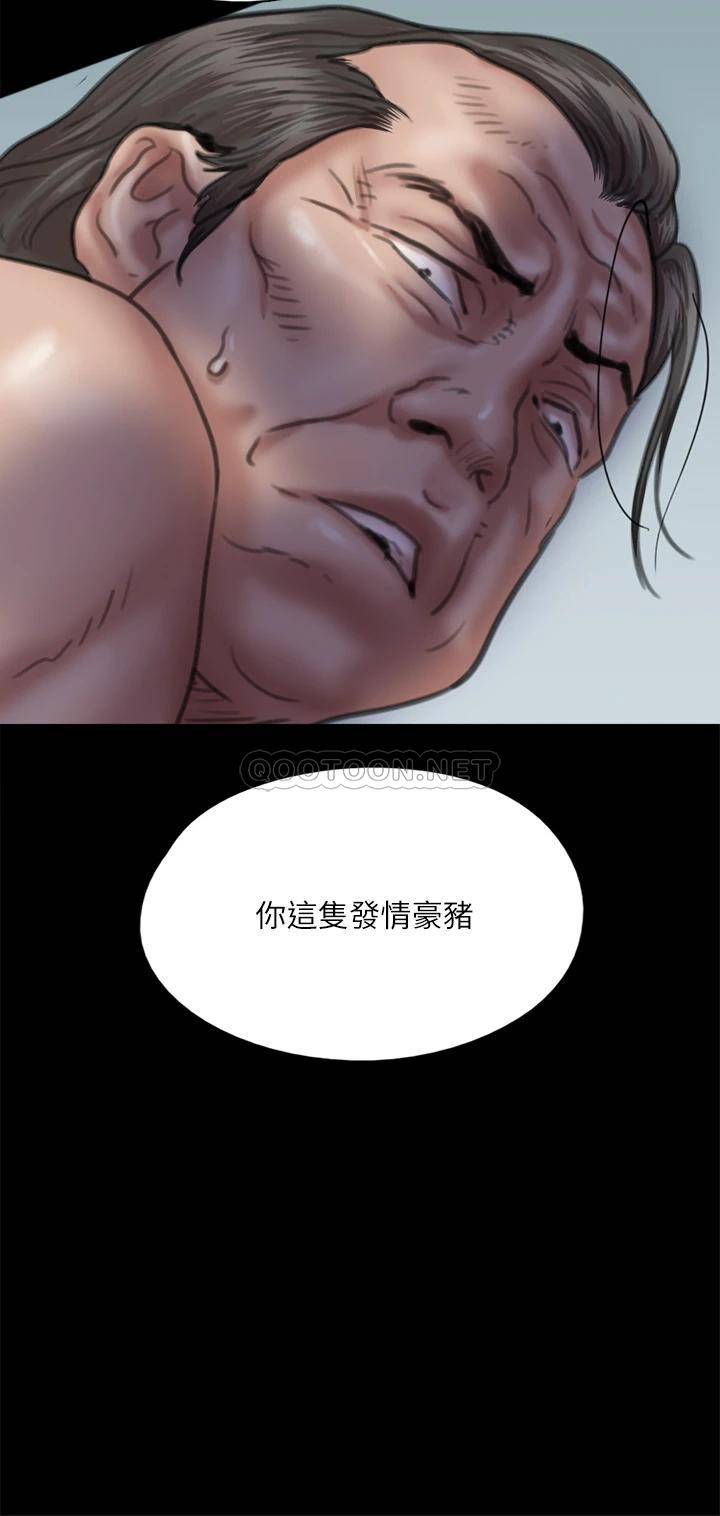 [韩国漫画] 偶像女优 剧情,巨乳大奶#[47P]-12