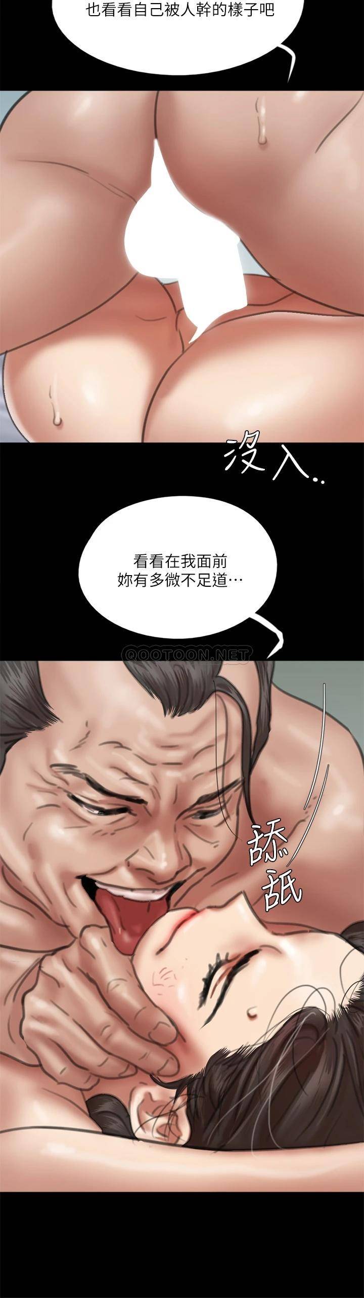 [韩国漫画] 偶像女优 剧情,巨乳大奶#[47P]-16
