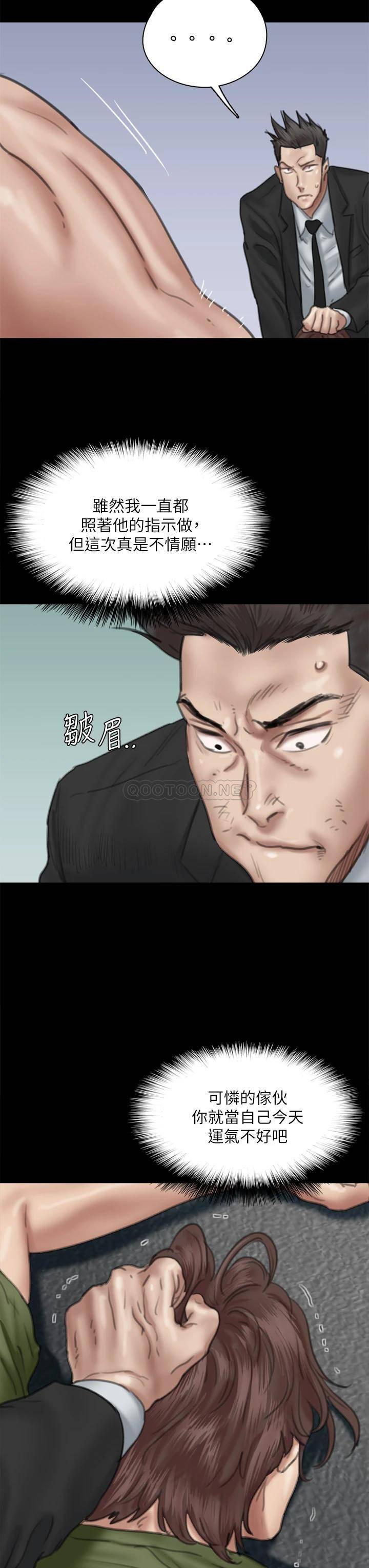 [韩国漫画] 偶像女优 剧情,巨乳大奶#[47P]-19