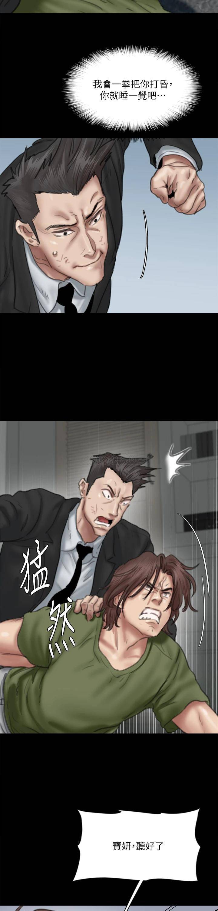 [韩国漫画] 偶像女优 剧情,巨乳大奶#[47P]-20