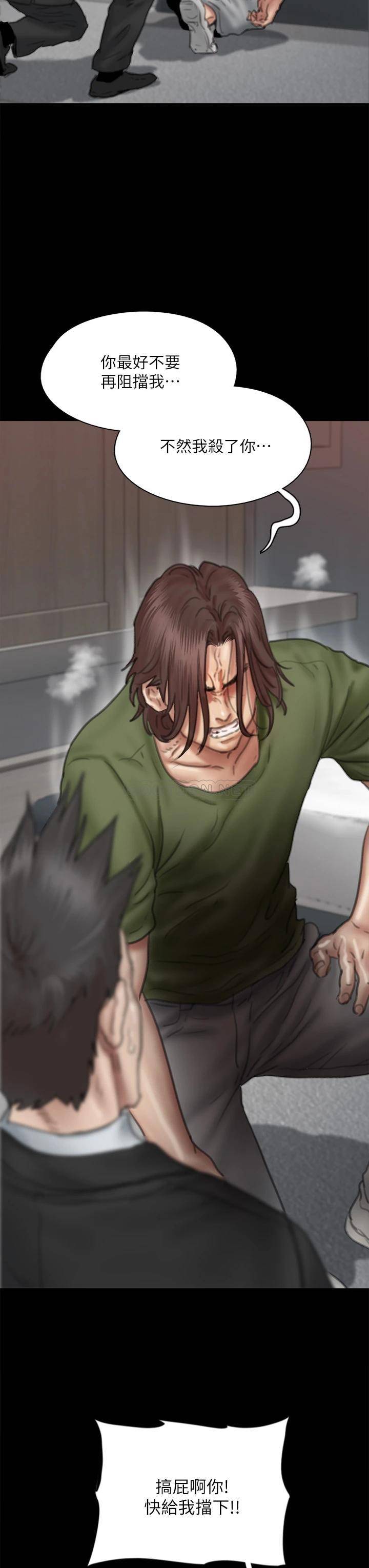 [韩国漫画] 偶像女优 剧情,巨乳大奶#[47P]-28