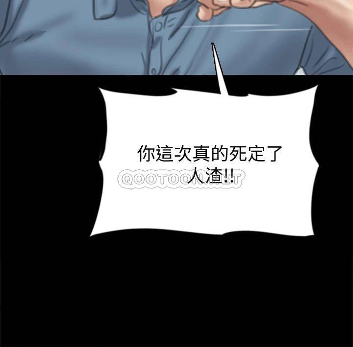 [韩国漫画] 偶像女优 剧情,巨乳大奶#[47P]-34