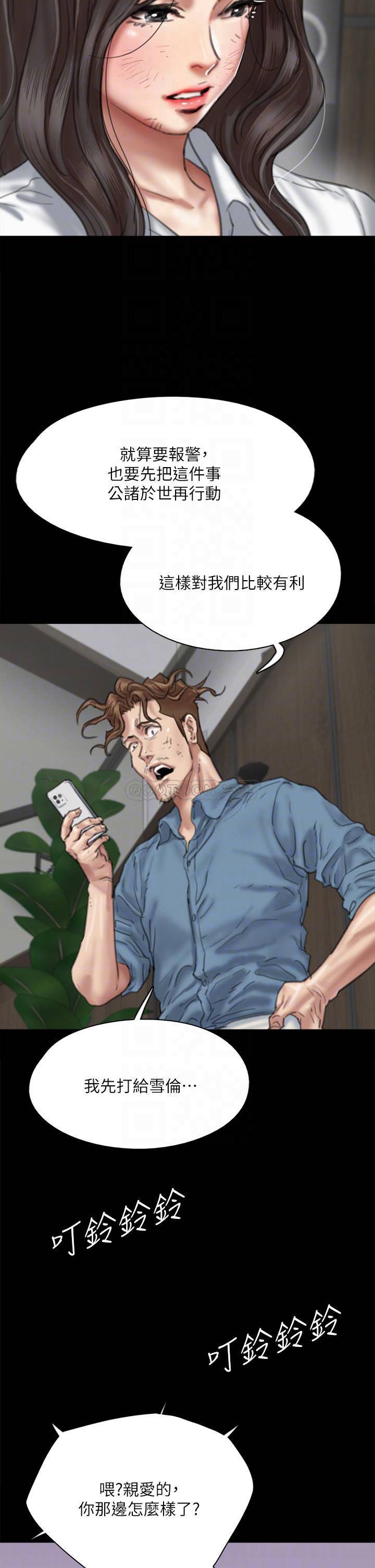 [韩国漫画] 偶像女优 剧情,巨乳大奶#[49P]-12