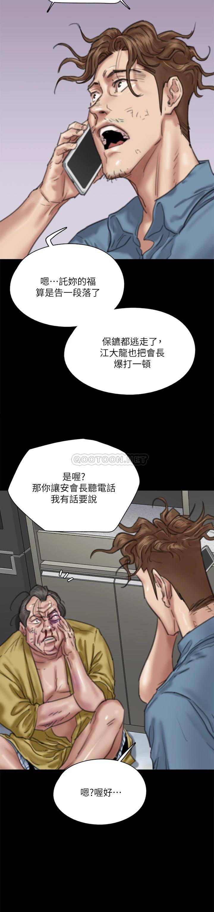 [韩国漫画] 偶像女优 剧情,巨乳大奶#[49P]-13