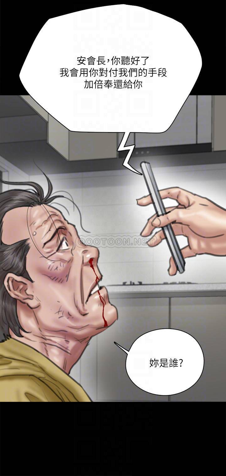 [韩国漫画] 偶像女优 剧情,巨乳大奶#[49P]-14