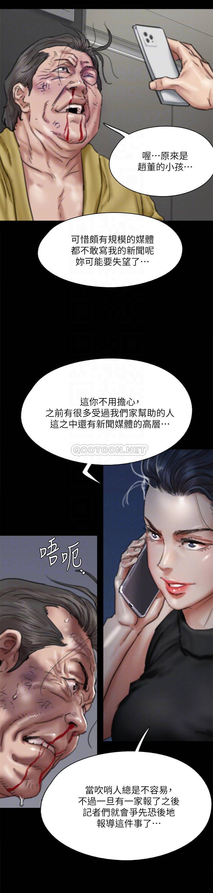 [韩国漫画] 偶像女优 剧情,巨乳大奶#[49P]-16