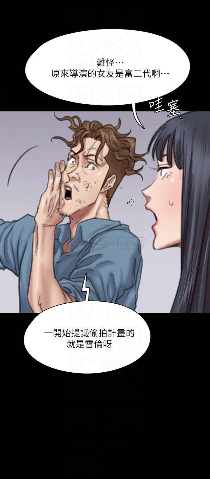 [韩国漫画] 偶像女优 剧情,巨乳大奶#[49P]-18