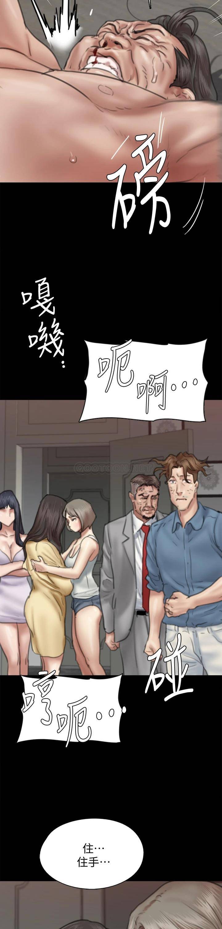 [韩国漫画] 偶像女优 剧情,巨乳大奶#[49P]-2