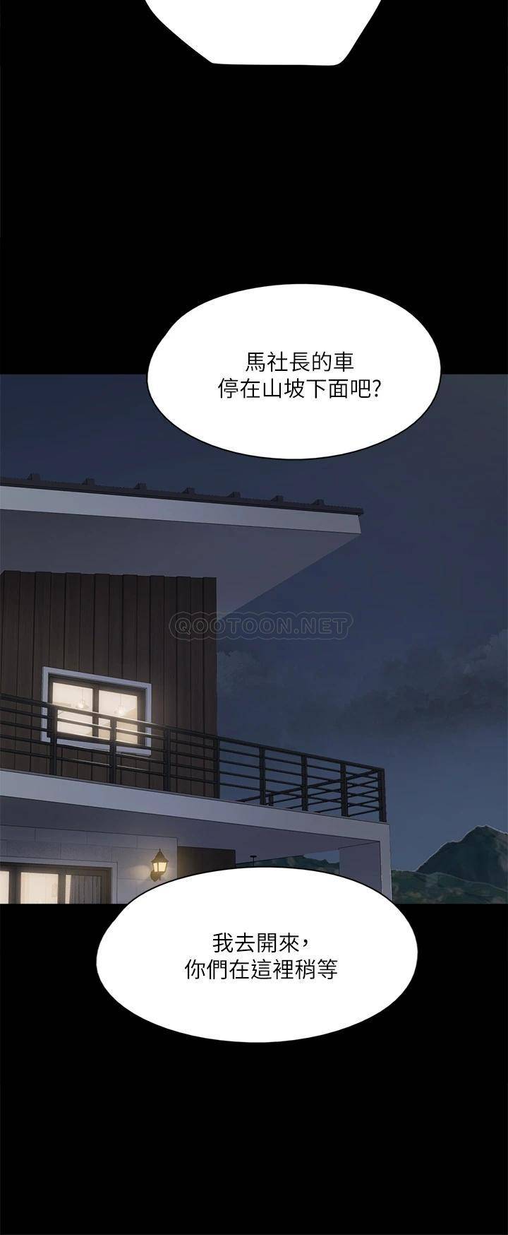 [韩国漫画] 偶像女优 剧情,巨乳大奶#[49P]-22