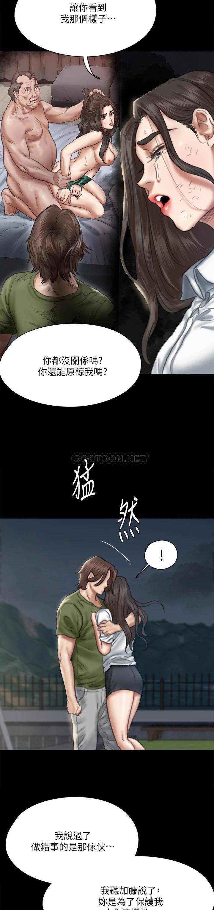 [韩国漫画] 偶像女优 剧情,巨乳大奶#[49P]-25