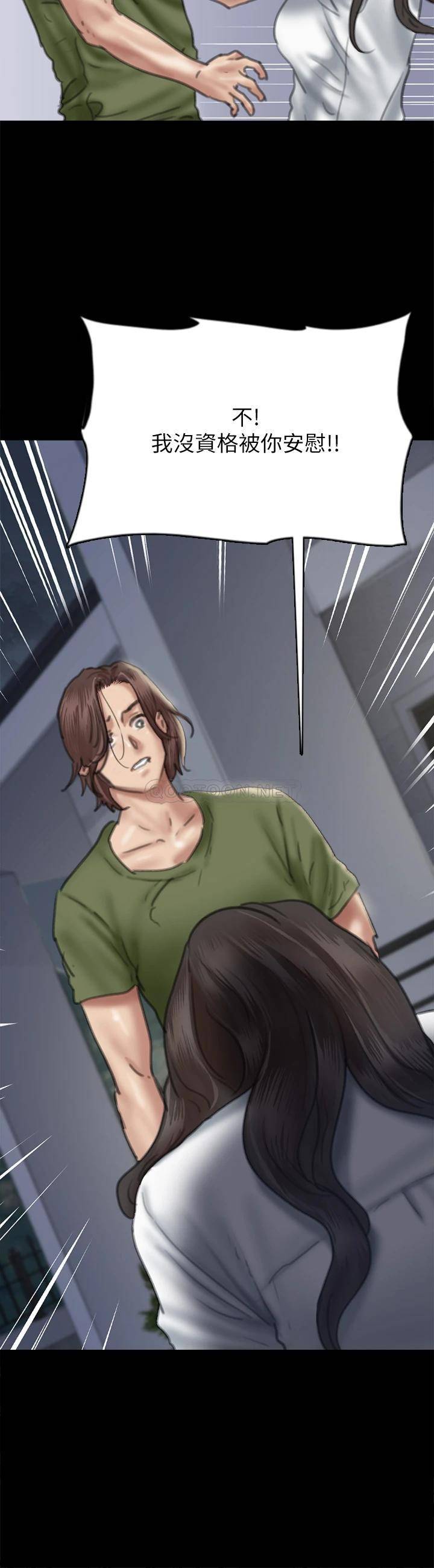 [韩国漫画] 偶像女优 剧情,巨乳大奶#[49P]-27