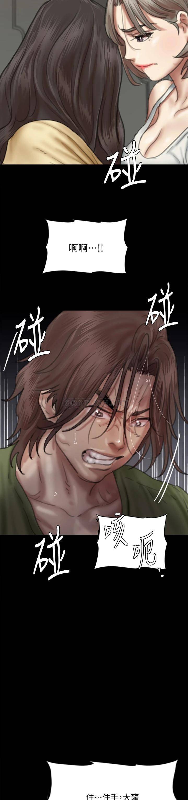 [韩国漫画] 偶像女优 剧情,巨乳大奶#[49P]-3