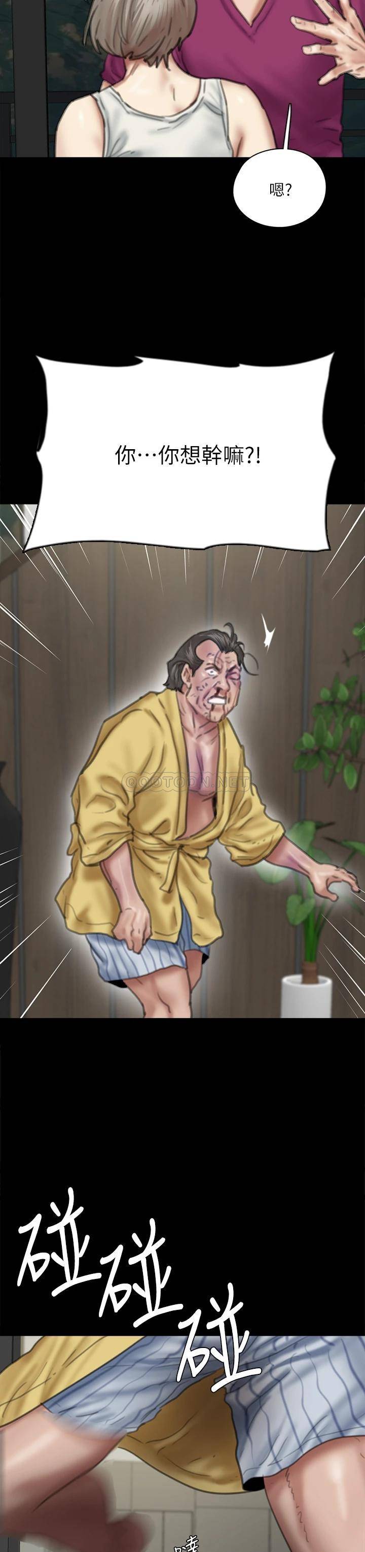 [韩国漫画] 偶像女优 剧情,巨乳大奶#[49P]-30