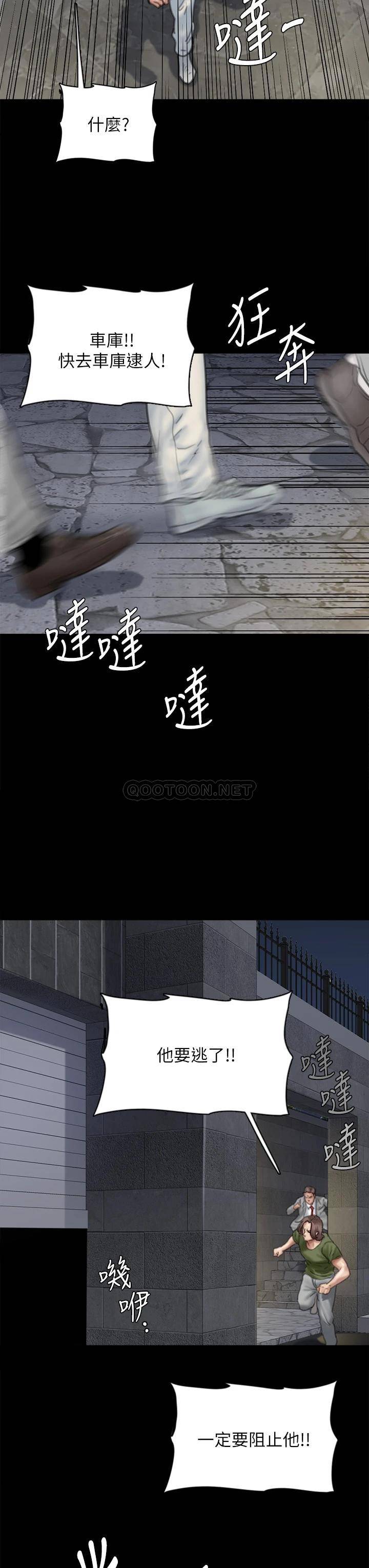 [韩国漫画] 偶像女优 剧情,巨乳大奶#[49P]-34