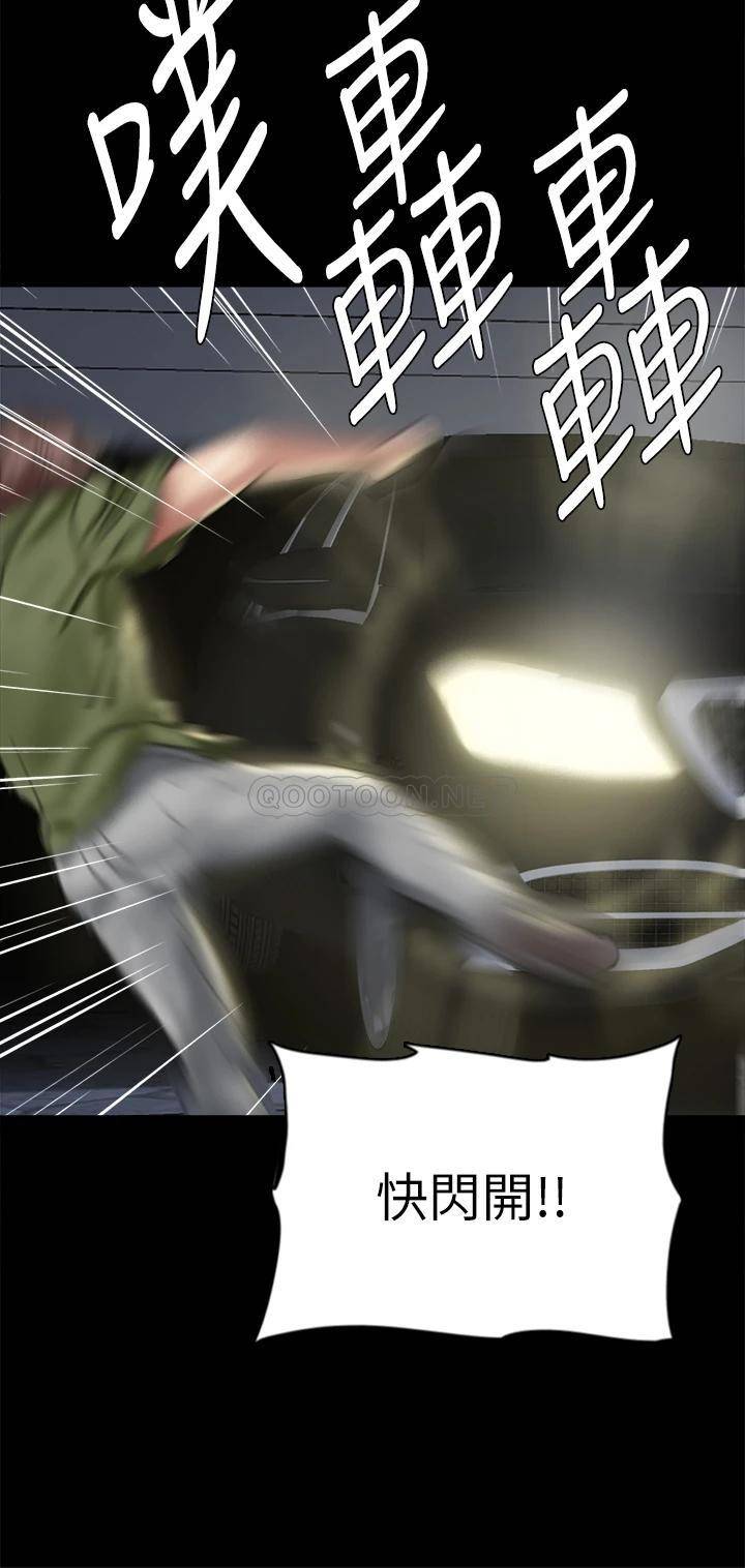 [韩国漫画] 偶像女优 剧情,巨乳大奶#[49P]-35