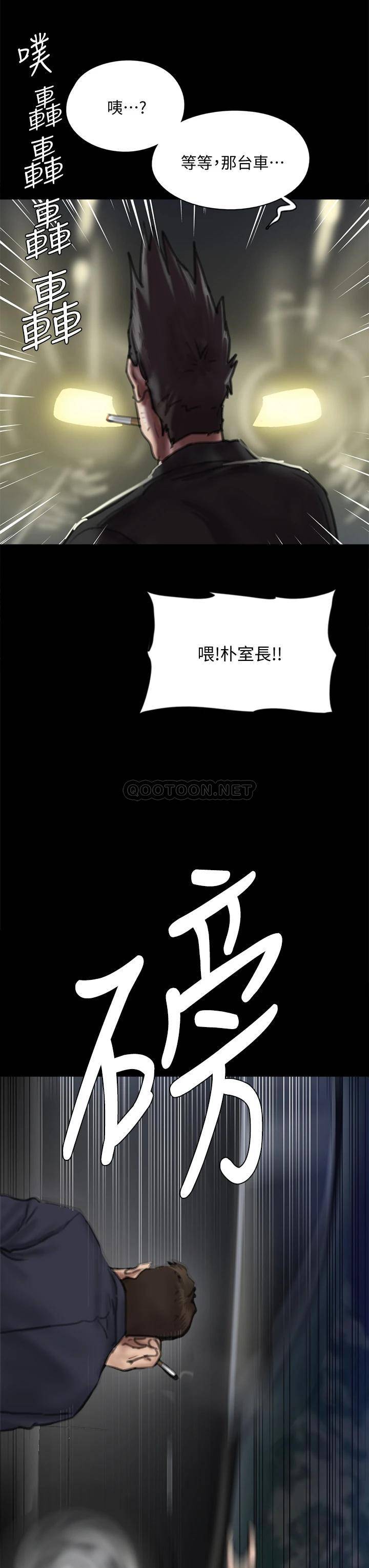 [韩国漫画] 偶像女优 剧情,巨乳大奶#[49P]-42