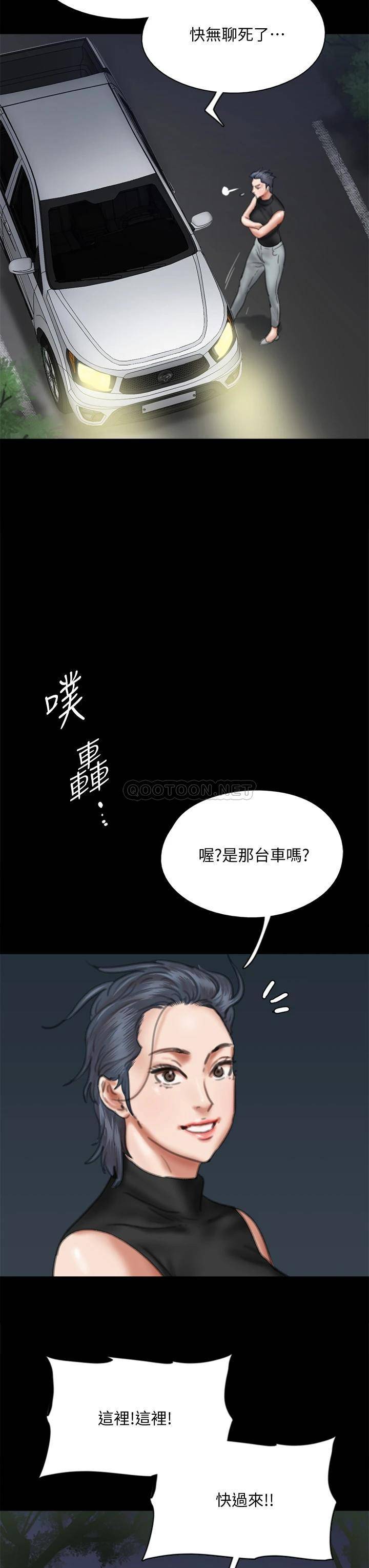 [韩国漫画] 偶像女优 剧情,巨乳大奶#[49P]-46