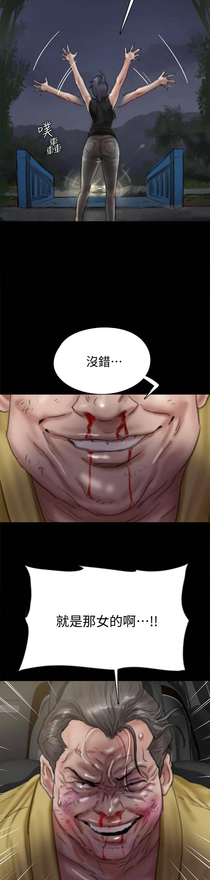 [韩国漫画] 偶像女优 剧情,巨乳大奶#[49P]-47