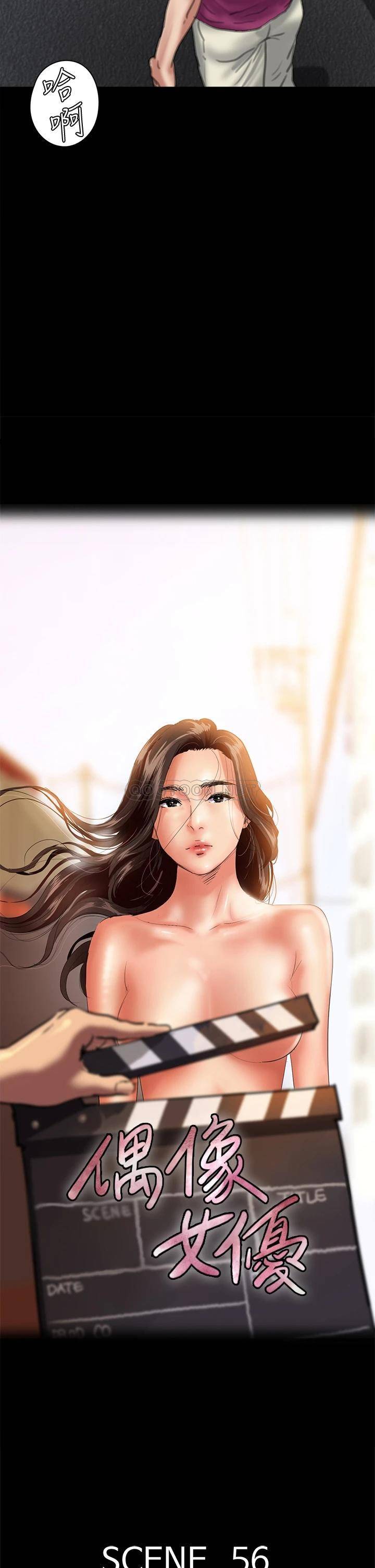 [韩国漫画] 偶像女优 剧情,巨乳大奶#[49P]-5