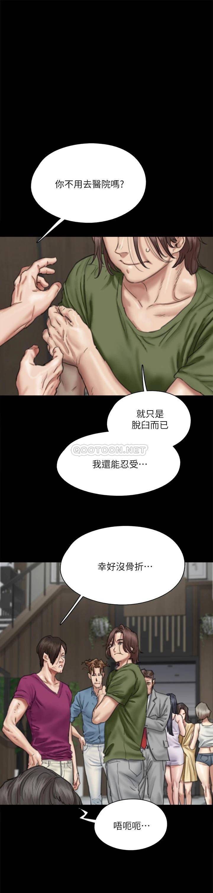 [韩国漫画] 偶像女优 剧情,巨乳大奶#[49P]-7