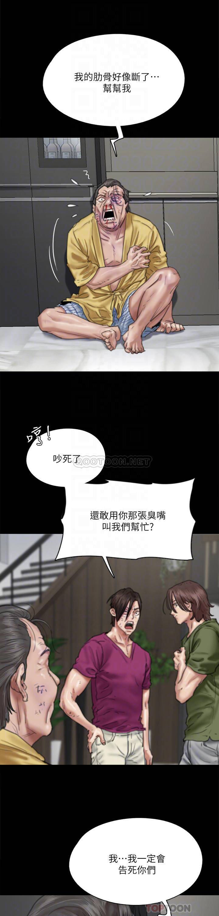 [韩国漫画] 偶像女优 剧情,巨乳大奶#[49P]-8