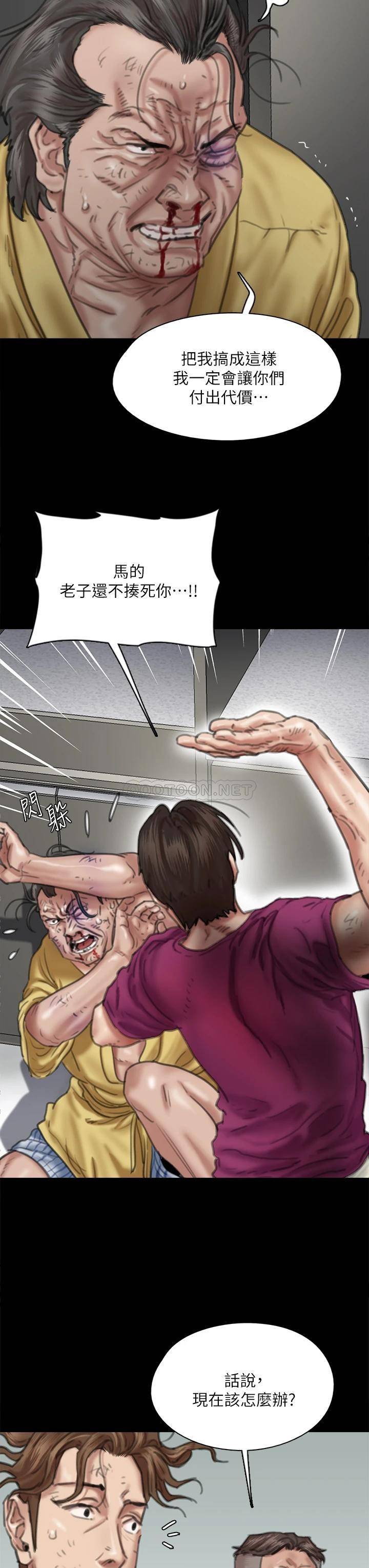 [韩国漫画] 偶像女优 剧情,巨乳大奶#[49P]-9