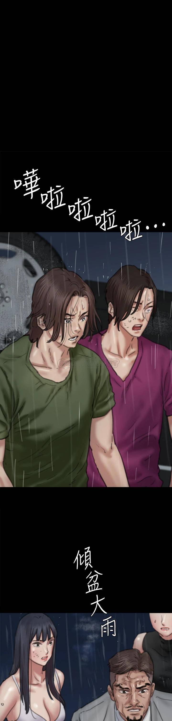 [韩国漫画] 偶像女优 剧情,巨乳大奶#[47P]-1