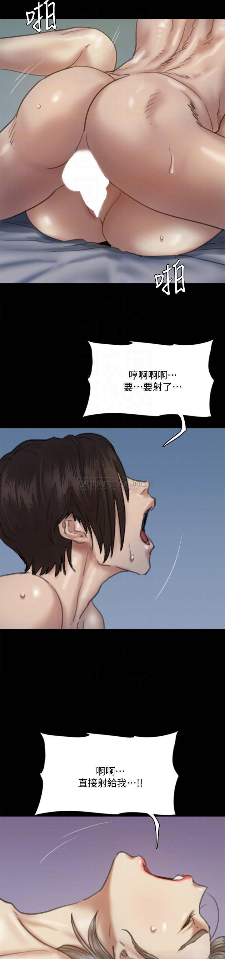 [韩国漫画] 偶像女优 剧情,巨乳大奶#[47P]-12