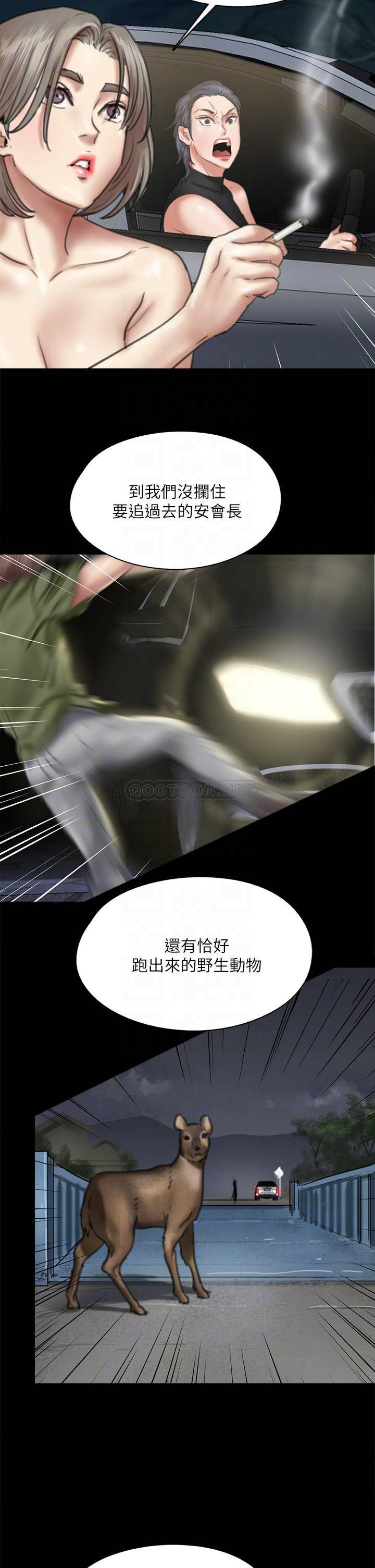 [韩国漫画] 偶像女优 剧情,巨乳大奶#[47P]-16