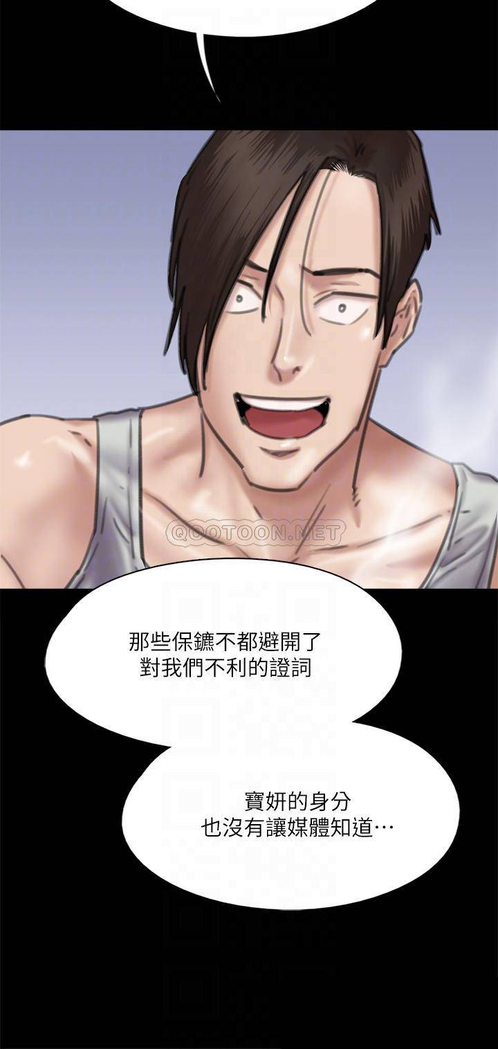 [韩国漫画] 偶像女优 剧情,巨乳大奶#[47P]-18